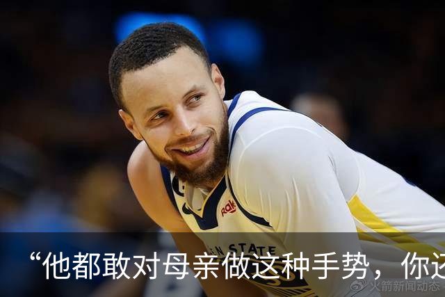 “他都敢对母亲做这种手势，你还能忍？”一段儿子要钱视频，诠释家教的重要