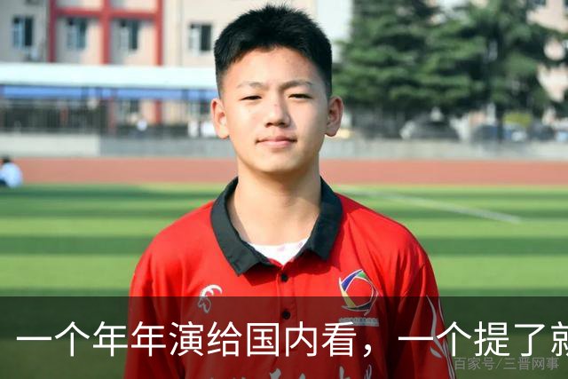 一个年年演给国内看，一个提了就可能丢统一：战败国的领土账，算的根本不是一回事
