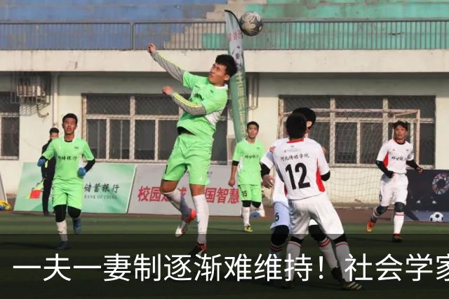 一夫一妻制逐渐难维持！社会学家分析：未来3种模式将成为主流