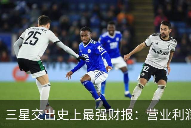 三星交出史上最强财报：营业利润首破100万亿韩元 “存储荒”料将持续