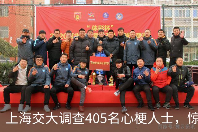 上海交大调查405名心梗人士，惊讶发现：易患心梗的人有4大共性！