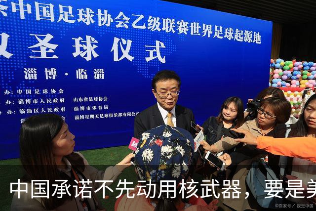 中国承诺不先动用核武器，要是美国炸毁北斗卫星，中国就输定了？