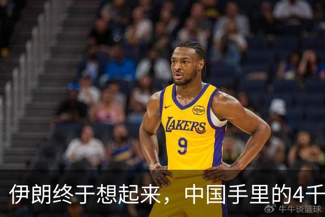 伊朗终于想起来，中国手里的4千亿美元，成了他们翻身破局关键？
