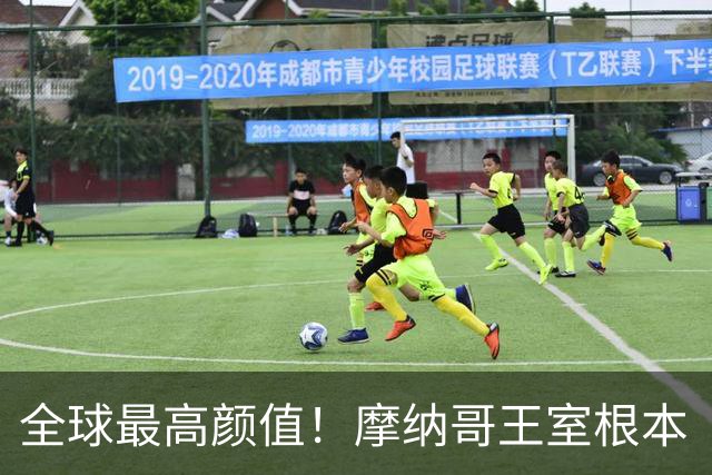 全球最高颜值！摩纳哥王室根本“脸蛋奇迹家族”！