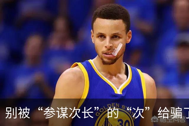 别被“参谋次长”的“次”给骗了，吴石这个级别，高度是你想不到