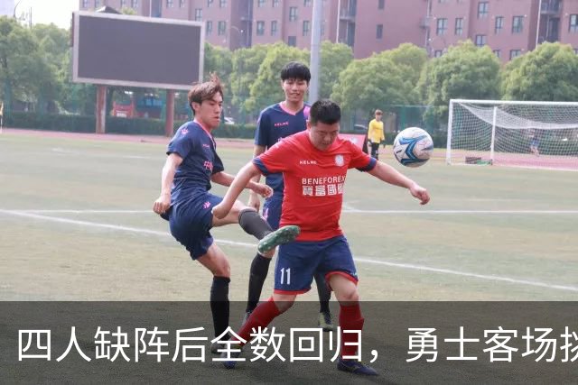 四人缺阵后全数回归，勇士客场挑战掘金