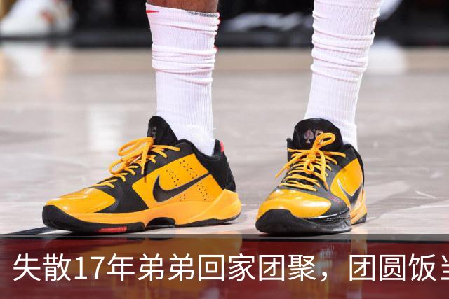 失散17年弟弟回家团聚，团圆饭当场指着姑姑：就是她！