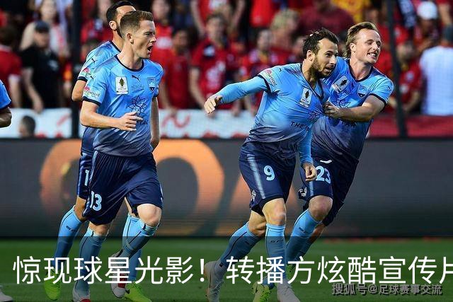 惊现球星光影！转播方炫酷宣传片预热尼克斯VS绿军、马刺VS火箭