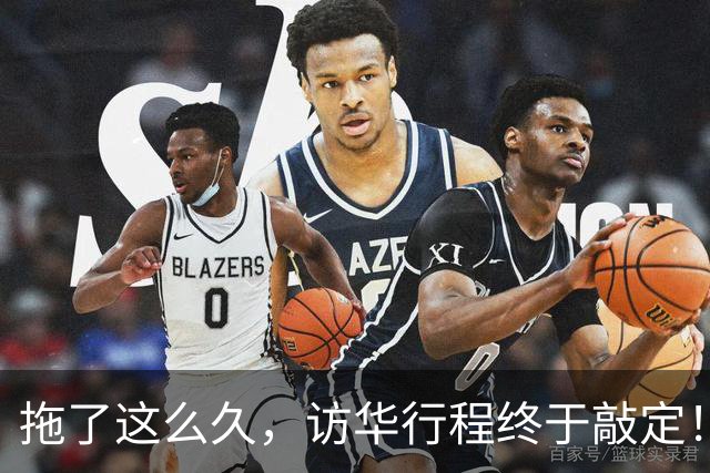 拖了这么久，访华行程终于敲定！中方仁至义尽，高市或成最大输家