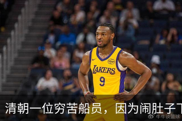 清朝一位穷苦船员，因为闹肚子下船方便，没想到从此走上人生巅峰